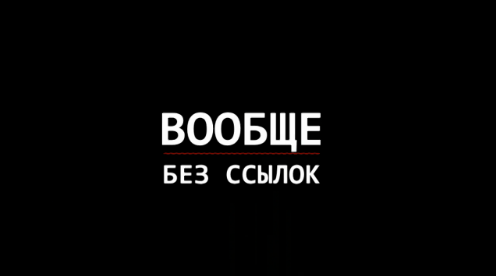 Яндекс ударит по SEO ранжированием без учёта ссылок. Начало 2014, коммерческие запросы, MSK 